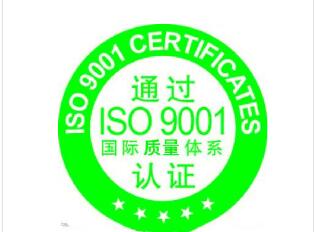 http://m.jirfkut.cn/ISO9001/