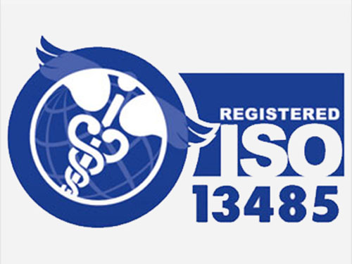 ISO13485醫療器械質量管理體系認證清單