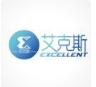恭喜江蘇艾克斯信息科技有限公司獲得ISO14000和ISO45000體系認(rèn)證證書
