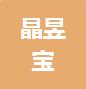 恭喜江蘇晶昱寶環(huán)境科技有限公司獲得ISO9000質(zhì)量管理體系證書