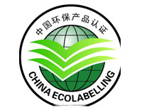 岳陽環保產品認證