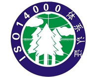 常德ISO14000認證