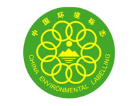 四川十環認證